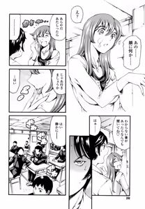 Page 31 of Imonatsu - preview thumbnail
