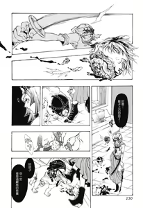 Page 130 of Jitsuroku Joryuu Juukan Ero Mangaka - preview thumbnail