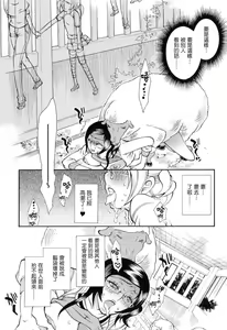 Page 34 of Jitsuroku Joryuu Juukan Ero Mangaka - preview thumbnail