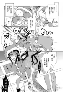 Page 45 of Jitsuroku Joryuu Juukan Ero Mangaka - preview thumbnail
