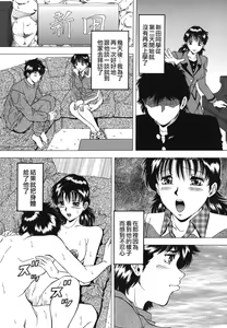 Page 9 of Namida - Tears of Humiliation - preview thumbnail