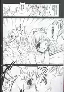 Page 9 of Binzume Sisters 2 - preview thumbnail