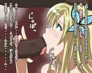 Page 293 of Niku Eroi yo Niku - preview thumbnail