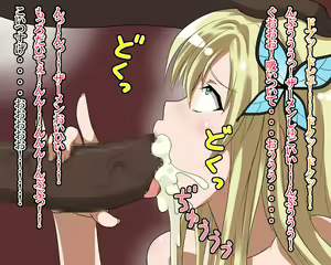 Page 328 of Niku Eroi yo Niku - preview thumbnail