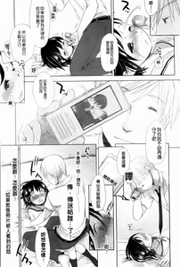 Page 178 of Sukide Sukide, Sukide - preview thumbnail