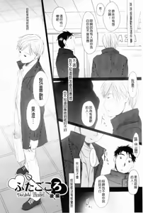Page 231 of Sukide Sukide, Sukide - preview thumbnail