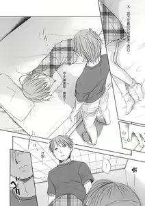 Page 276 of Sukide Sukide, Sukide - preview thumbnail