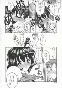 Page 106 of tenshi no housoku - preview thumbnail