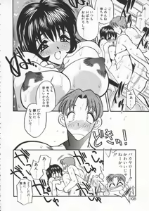 Page 110 of tenshi no housoku - preview thumbnail