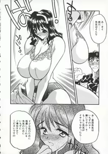 Page 170 of tenshi no housoku - preview thumbnail