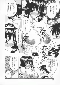 Page 172 of tenshi no housoku - preview thumbnail