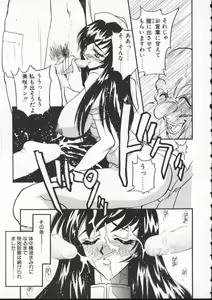Page 25 of Koi Suru Megami - Goddess In Loving You - preview thumbnail