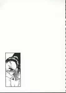 Page 81 of Koi Suru Megami - Goddess In Loving You - preview thumbnail