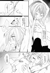 Page 5 of Kyou-kun ga Naki Nagara Crush Rush Cancel Sarete Saikunren Uketeru Gazou Kudasai - preview thumbnail