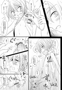 Page 10 of Kyou-kun ga Naki Nagara Crush Rush Cancel Sarete Saikunren Uketeru Gazou Kudasai - preview thumbnail