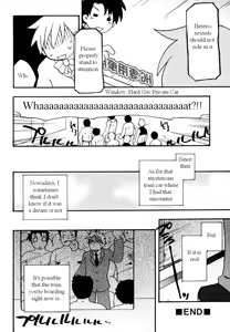 Page 104 of Immoral Boys Ch. 1-9, 15 - preview thumbnail