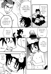 Page 109 of Immoral Boys Ch. 1-9, 15 - preview thumbnail