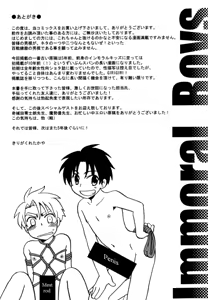 Page 129 of Immoral Boys Ch. 1-9, 15 - preview thumbnail