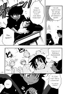 Page 35 of Immoral Boys Ch. 1-9, 15 - preview thumbnail
