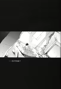 Page 55 of Ayanami Club Ichi - preview thumbnail