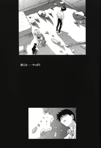Page 57 of Ayanami Club Ichi - preview thumbnail