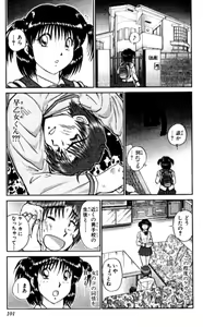 Page 101 of Shocking Boy EX vol 1 - preview thumbnail