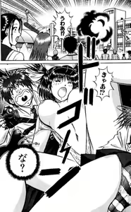 Page 131 of Shocking Boy EX vol 1 - preview thumbnail