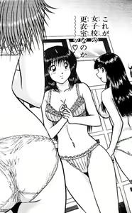Page 151 of Shocking Boy EX vol 1 - preview thumbnail