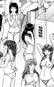 Page 32 of Shocking Boy EX vol 1 - preview thumbnail