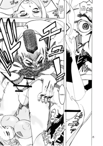 Page 14 of Bokorareru Cammy | Cammy Beaten To A Pulp - preview thumbnail