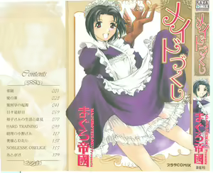 Maid Zukushi - Eat Up Maiden. — hentai manga cover on Fhentai
