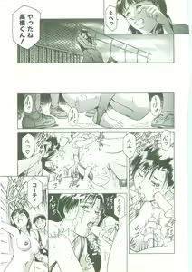 Page 112 of Maid Zukushi - Eat Up Maiden. - preview thumbnail