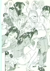 Page 123 of Maid Zukushi - Eat Up Maiden. - preview thumbnail