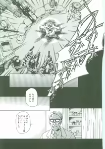 Page 136 of Maid Zukushi - Eat Up Maiden. - preview thumbnail