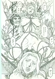 Page 23 of Maid Zukushi - Eat Up Maiden. - preview thumbnail