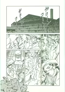 Page 24 of Maid Zukushi - Eat Up Maiden. - preview thumbnail