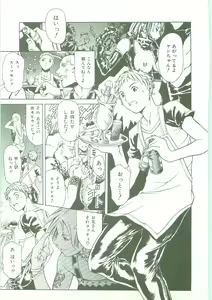 Page 42 of Maid Zukushi - Eat Up Maiden. - preview thumbnail