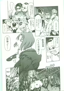 Page 48 of Maid Zukushi - Eat Up Maiden. - preview thumbnail