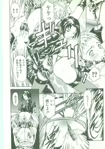 Page 53 of Maid Zukushi - Eat Up Maiden. - preview thumbnail