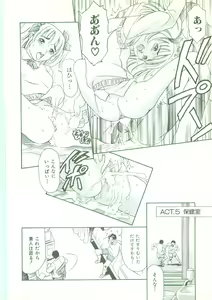 Page 69 of Maid Zukushi - Eat Up Maiden. - preview thumbnail