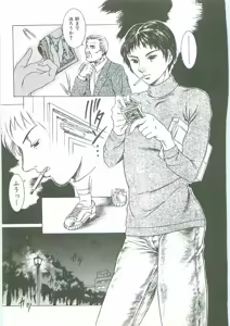Page 80 of Maid Zukushi - Eat Up Maiden. - preview thumbnail