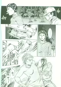 Page 81 of Maid Zukushi - Eat Up Maiden. - preview thumbnail
