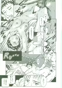 Page 94 of Maid Zukushi - Eat Up Maiden. - preview thumbnail