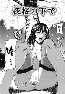Page 160 of Koi no Tyunyu! - preview thumbnail