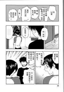 Page 31 of Morino Sanchi no Muko Jijyou - preview thumbnail