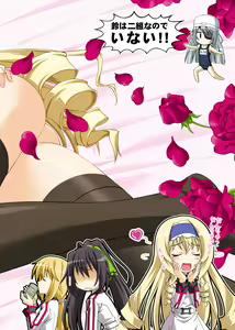 Page 26 of Cecilia ha Ichika-san no Oyome-san! | Cecilia is Ichika's Wife! - preview thumbnail