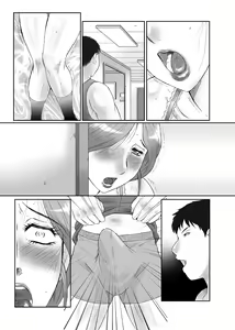 Page 48 of Tonari no Yokkyuu Fuman Obasan o Niku Benki ni Suru hi - preview thumbnail