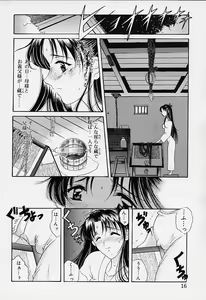 Page 11 of sakura sakura - preview thumbnail