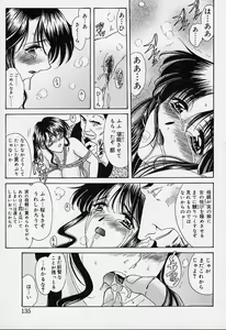 Page 130 of sakura sakura - preview thumbnail