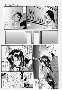 Page 148 of sakura sakura - preview thumbnail